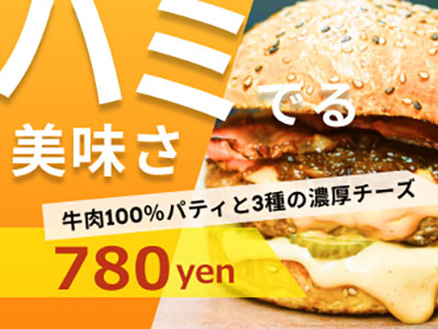 スーパーマーケット秋セールバナーサムネイル